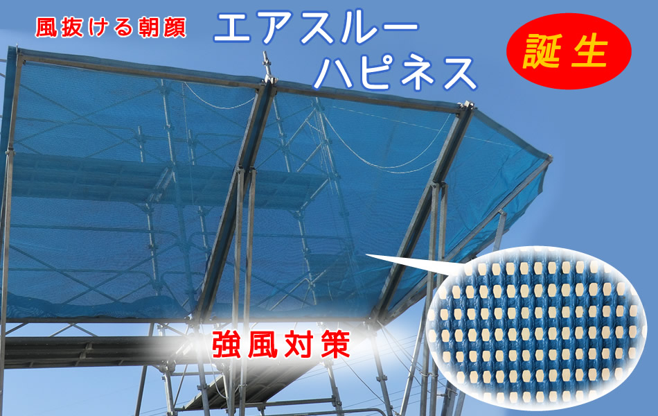 基準 足場 朝顔 設置 名古屋市:工事用施設の道路占用許可（暮らしの情報）