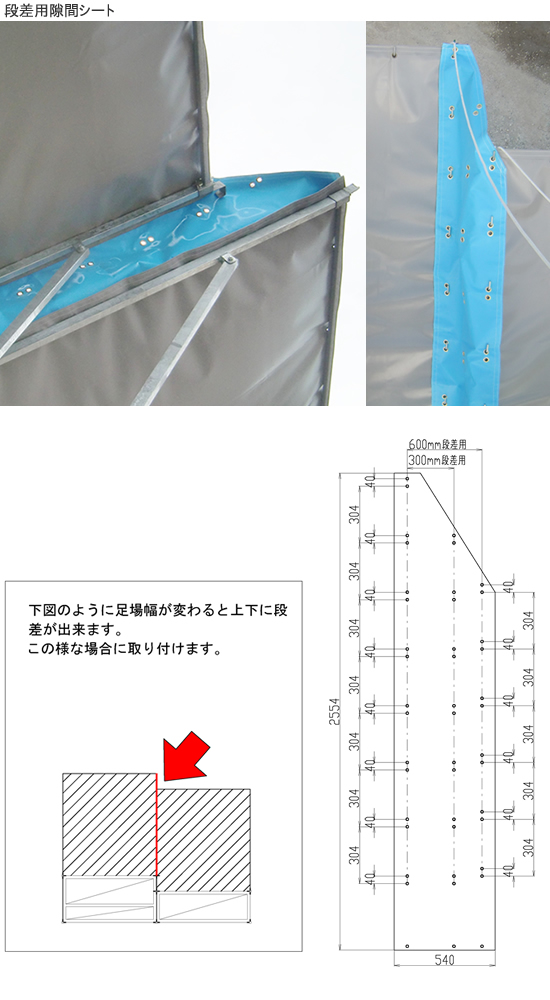 サイドシート（オプション部材）