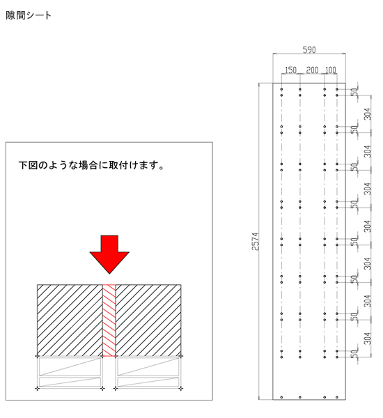 サイドシート（オプション部材）